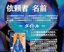 本格占い：霊視タロットでお悩みを鑑定します 【鑑定書付き】あなたの悩みに優しく寄り添います☆ イメージ5