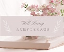 夫婦問題で悩む気持ちを経験者が一緒に整理します 離婚/修復/別居/我慢？選択に迷う気持ちを丁寧にサポート☘️ イメージ9