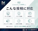 Instagramカルーセル投稿画像を制作します 訴求が伝わる複数枚投稿を見やすく整えます イメージ2