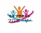 人間関係（会社、家庭、友人等）の悩みにお答えします 今抱えているその悩み、少し話してみませんか？ イメージ2