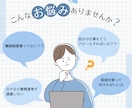 転職エージェントが応募書類の添削します 現役転職エージェントが添削します！ イメージ1