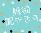 勉強・受験の愚痴聞きます 中高生の勉強・受験の悩みって誰に相談すればいいの？ イメージ1