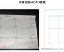 CAD図面トレース・修正承りますます JW　CADで図面トレース・修正対応|建築経験15年 イメージ1