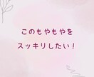 今日のあなたの気持ちに寄り添います 誰かと話したい…その気持ち聞かせてください! イメージ3
