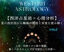 職場の人間関係の相性と接し方を7占術で分析します 上司・同僚との相性を7占術で分析し職場ストレス改善鑑定術 イメージ2