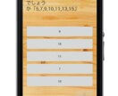 【高クリック率】月間30万PVのスマホアプリを使って宣伝します！ 【表示回数保証】 イメージ2