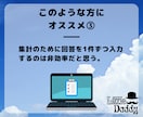 即日お届け！Googleで簡易アンケート作成します PTA総会の出欠確認、ボランティア募集など イメージ4