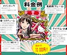 ビックリマンシール風似顔絵イラストを制作します シール実物も作成可能！広告・SNS・プレゼント等で必要な方へ イメージ2