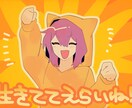 あなただけのアイコン制作します 見るたびすきになるアイコンを！ イメージ8