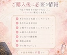 恋愛数秘で相性や気持ちを丁寧に鑑定します あの人の気持ちや相性を優しく丁寧に鑑定 イメージ7