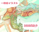 お急ぎ可◎一枚絵イラスト描きます 綺麗で目を引く素敵なイラストを制作いたします。 イメージ1