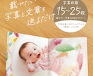 おしゃれなフォトブックつくります ハードカバーのコンパクトでかわいいフォトアルバム イメージ2