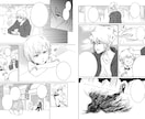商用OK。広告・ストーリー漫画、何でも制作します シナリオからや数コマのみの漫画など；臨機応変に対応が可能です イメージ5