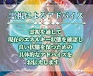 天使のヒーリングで心と体を完全浄化します オーラ・チャクラの調整、波動修正、感情解放、遠隔ヒーリング イメージ8