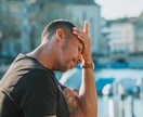 話してみて3分でもいいよ！ どんなことでも聞きます 仕事疲れた、人間関係イヤだ『誰か聞いてー！』話してみてね。 イメージ3