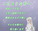 言葉のいらないタロット【ご新規様】☆鑑定いたします 説明できないその思い、そのままタロットに託してみませんか？ イメージ4