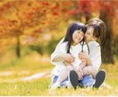 家族、恋人、子など親しい方との関係を深めます 愛する人とさらに仲良くなるヒーリング イメージ4