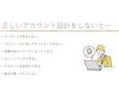 インスタアカウント全体を添削します 集客・認知につながり見られるアカウントに導きます！ イメージ4