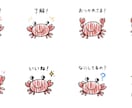 お子さまの絵をLINEスタンプにします 捨てられない絵を、LINEスタンプに イメージ1