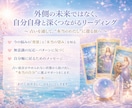 占い結果が信じられず不安なあなたに寄り添います 占いを見てもまた不安になる—そんな繰り返しに疲れていませんか イメージ2