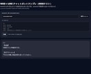 GASスプシであなたの見積/請求/日報自動化します 毎回やってるその作業をGASで勝手に回る仕組みに変えます。 イメージ2
