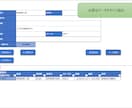 顧客・案件等のデータ管理をExcelで効率化します 単一PC向けデータ管理VBAツールのカスタム設計 イメージ3