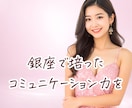 不倫♡浮気♡複雑恋愛｜秘密厳守でお話聞きます 辛い気持ち、ひとりで抱えていませんか？ イメージ7