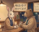あなたの夜の保健室カフェ開店します 穏やかな気持ちで1週間、伴走するチャットです¨̮⃝ イメージ1