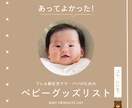 女性向けバナー・ヘッダーをつくります ＊シンプルで優しい雰囲気のデザイン・修正無制限 イメージ3