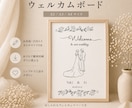 結婚式テンプレ6点set　Canvaで編集できます Canvaで簡単に編集できる結婚式テンプレート6点setです イメージ2