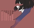 夢絵、アイコンなんでも作ります 夢絵、アイコンが欲しい方向けですあなただけのイラスト描きます イメージ2