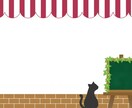 便利な表計算シート作ります 猫の手も借りたい時に！ 面倒な表計算シートを作成します！ イメージ1