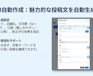 AI機能付き!!MEO対策用ツールを提供します 外注せず自分で上位表示を目指せます イメージ10