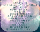 一人で悩まないで。イメージで貴方に必要な導きします 暗闇の中に見える一筋の光。あなたが進むべき道へと導きます。 イメージ7