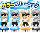 お店のオリジナルキャラクターを制作します 店舗・SNS・グッズ展開まで丁寧に対応します イメージ4