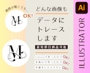 高品質！生成AI画像をAiデータに修正・変換します 生成AI画修正￤Gemini￤chatGPT￤Claude等 イメージ3