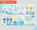 商品のコンセプトに寄り添った商品画像を作ります 楽天・Amazon・Yahoo!・自社サイト・ほか イメージ3