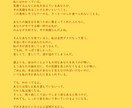 あなただけの心に響くメッセージを届けます 特別なメッセージや、短めのスピーチにも対応可能です。 イメージ1