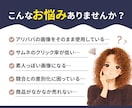 丸投げOK！１枚からECサイト商品画像制作します 丸投げOK！楽天／Yahoo!／amazonなどの画像制作 イメージ2