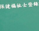 不登校発達障害お悩み相談を精神保健福祉士が伺います 子どもの困った、あなたのせいじゃない！！限定３組３０分ご相談 イメージ5