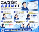 AI検索で使われる質問パターンを設計します 顧客がAIに聞く質問と自社の露出機会を可視化 イメージ5