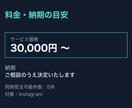 SNSアカウント運用・投稿代行しますます 法人営業の視点で運用設計から投稿まで伴走します イメージ5