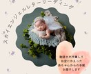 お空にかえった赤ちゃんからの手紙、届けます 流産・死産の悲しみを生きる希望へ～赤ちゃんからのいのちの伝言 イメージ1
