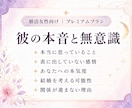 結婚までの未来と、選ぶべき行動を読み解きます 相手の本音・ご縁の流れ・結婚までの選択を深く整理します イメージ2