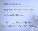 努力しても垢抜けない原因を5視点で暴きます 努力の空回りは卒業。運命×人相で暴く垢抜けない本当の理由 イメージ3