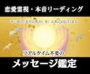 恋愛霊視・本音リーディング｜彼の本音を言葉にします 彼の気持ちと今後の流れを読み解きます イメージ1