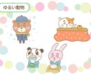 かわいい子供・動物イラストを制作します 幼稚園、保育園など、プリント・装飾用にどうですか？ イメージ8