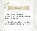薬の悩みを解決！現役薬剤師があなたの不安解消します 聞きにくいけど聞きたいこと、体調や心の動きの変化、副作用など イメージ2
