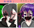 似顔絵描きます 友達を書いて欲しいなど レイヤーさんも歓迎です！！ イメージ1