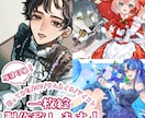 温度を感じる一枚絵をお描き致します 厚塗りの柔らかい質感であなたの世界を表現いたします。 イメージ1